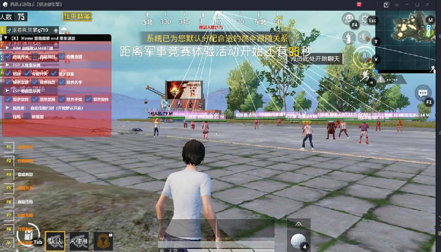 和平精英辅助【墨鱼容器直装】无后座力 人物透视 枪械据点 无限子弹 直播防录屏 偷装备 全图透视 巡查预警 自动压枪 人物透视