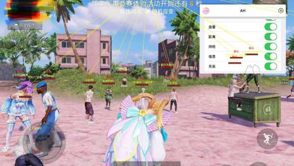 和平精英《圣女果》直装外挂全网首发上市