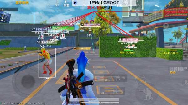 和平精英《天之蓝》辅助